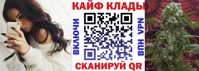 Наркошоп Камышлов Канабис Alpha-PVP Меф мяу мяу АМФЕТАМИН КОКАИН