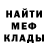 МЕФ кристаллы Gennady Melikhov