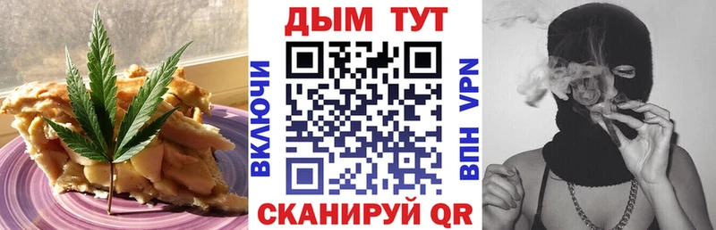 Печенье с ТГК марихуана  Камышлов 
