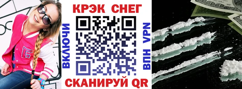 Кокаин Перу  Камышлов 