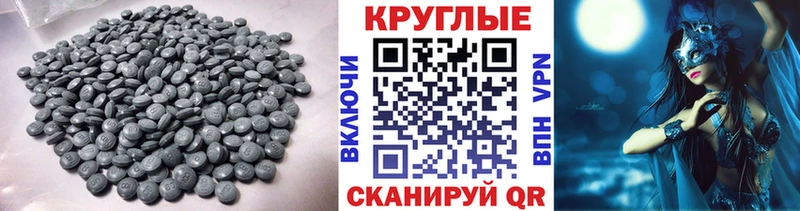Ecstasy Cube  Камышлов 