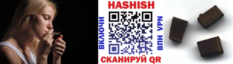 ГАШ хэш  где можно купить   Камышлов 