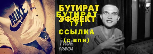 круглые Ельня