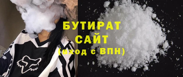 хмурый Елизово