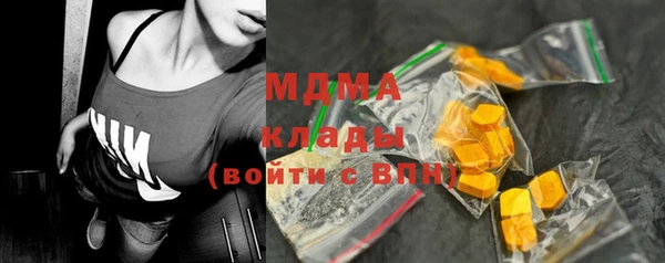 бутик Елабуга
