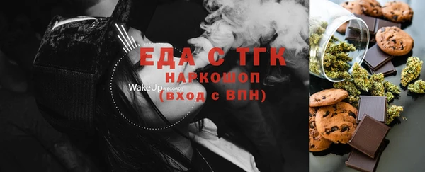бутик Елабуга