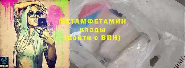 бутик Елабуга