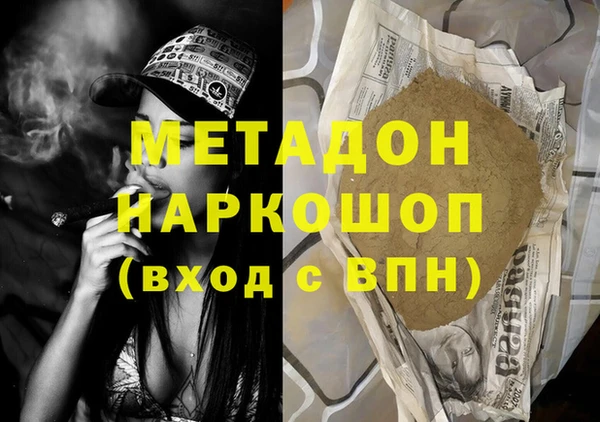 хмурый Елизово