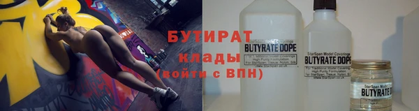 хмурый Елизово