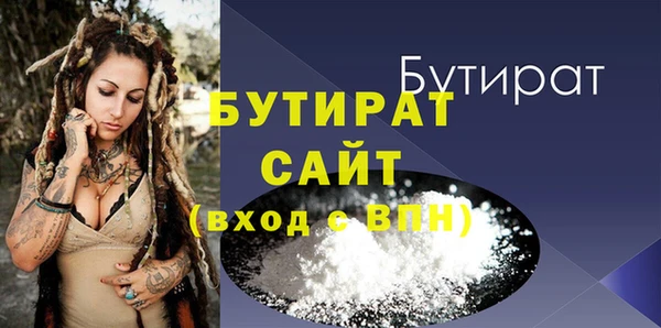 хмурый Елизово
