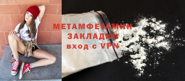 бутик Елабуга