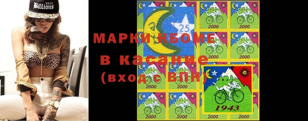прущая мука Нефтегорск