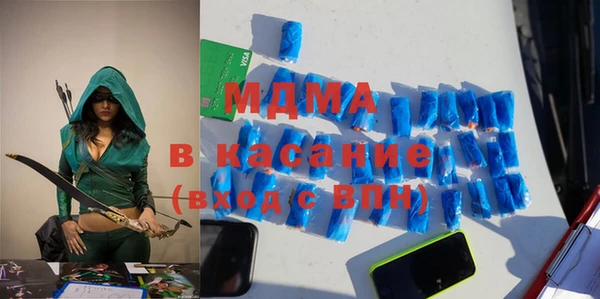 бутик Елабуга