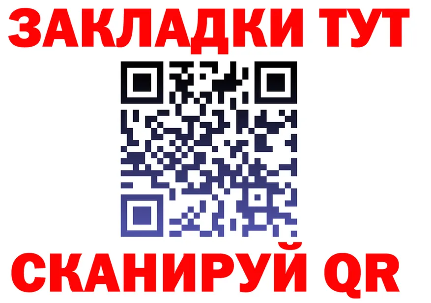 ТГК вейп зеркало площадка MEGA Камышлов