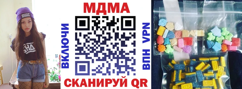 МДМА молли  mega онион  Камышлов  наркошоп 