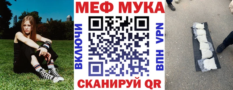 гидра маркетплейс Камышлов МЯУ-МЯУ кристаллы