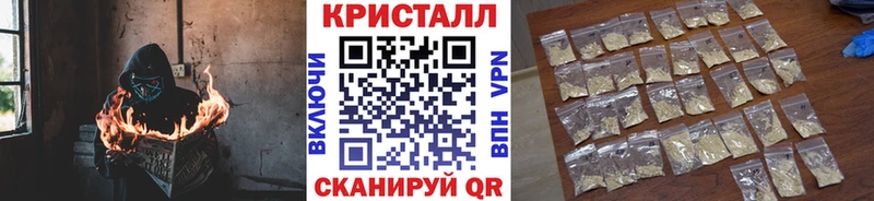 Метамфетамин витя  Камышлов 