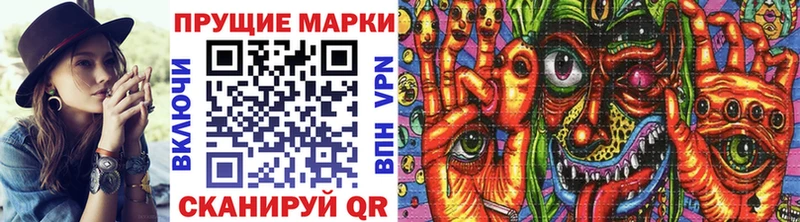 Марки NBOMe 1,8мг  kraken зеркало  Камышлов  наркота 