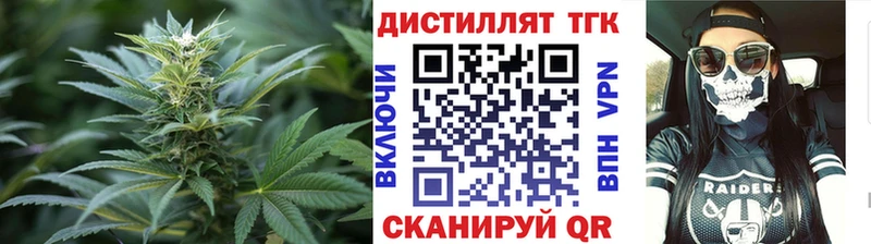 ТГК Wax наркотики Камышлов